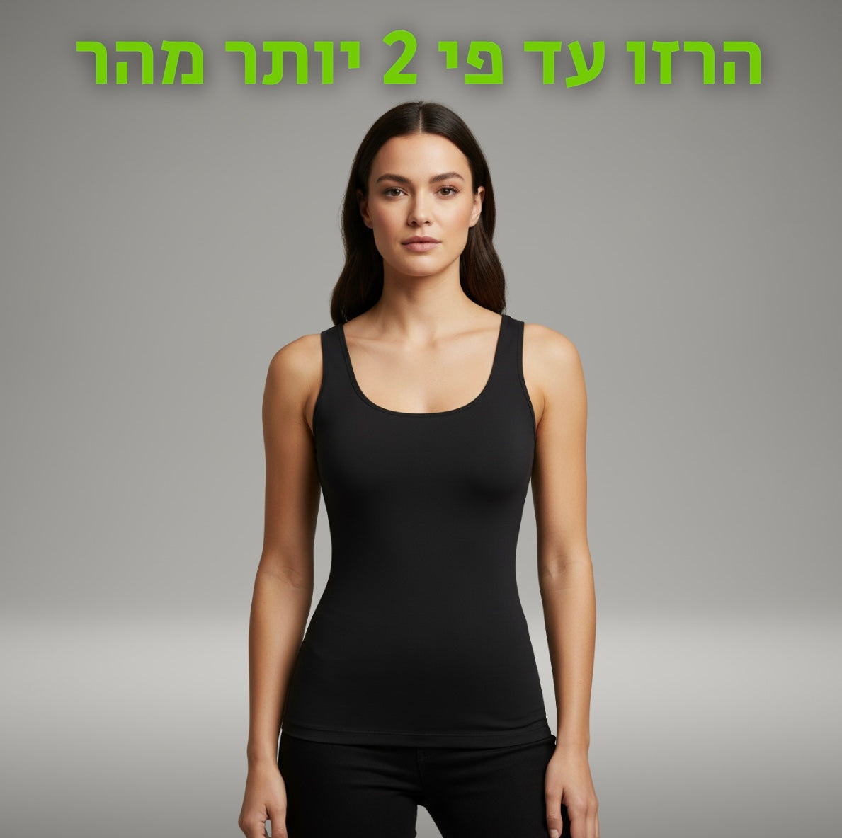 גופיית הסאונה - נשים